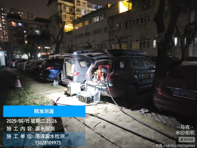 瓦房店市消防水管漏水检测维修公司电话
